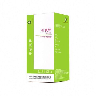Stainless Steel Disposable Acupuncture Needles Chinese Medical Acupuncture Diameter 0.20 to 0.40 Mm Precision Sterile Single Needles