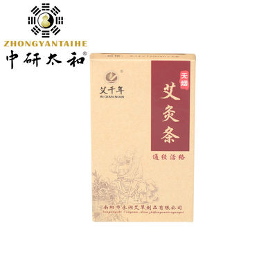 5 Jahre Haltbarkeit Natürliche Moxa Moxibustion Werkzeuge für eine optimale Therapie und 1-3 Mal pro Woche Häufigkeit